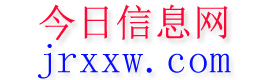 甘孜今日信息网